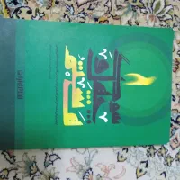 کتاب های داستانی و خوب