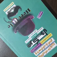 هرکول آریان حیدری