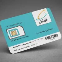 شماره سیم کارت 09965743293