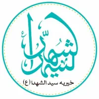 موسسه خیریه