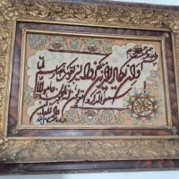 تابلو فرش