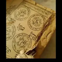 کتاب دعا واستخاره طالع بینی