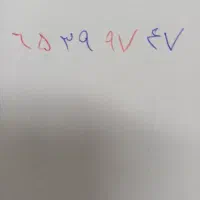 خط تلفن ثابت اندیشه فاز ۳