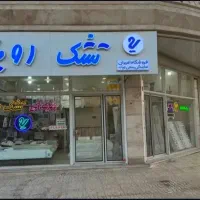 سیستم های نور پردازی