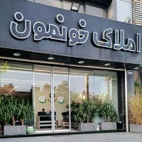 111متر باغ ارم نارون دو خواب بازسازی شده