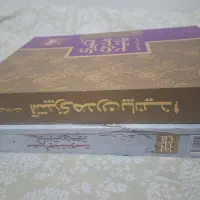 کتاب آشپزی سمیرا جنت دوست شیرینی  تر و آشپزی مدرن