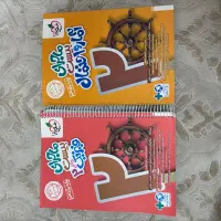 کمک درسی یازدهم ریاضی