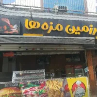 همکار بی خسکار
