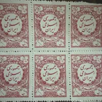 تمبر مالیاتی ، مالی
