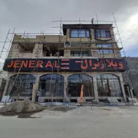 کارگر ساختمانی نیازمندیم