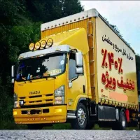 حمل و نقل/شرکت باربری/اثاثیه منزل/ماشین کارگر/