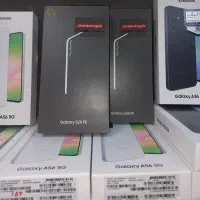 s25fe 256/8 گوشی موبایل اقساطی چکی و بازنشستگان