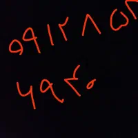 سیمکارت کد8