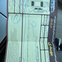 آزرا   ۲۰۰۸