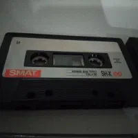 نوار کاست