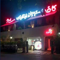 پرسنل خانوم جهت کار در کافه رد محمدشهر