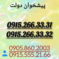 0915.266.33.32