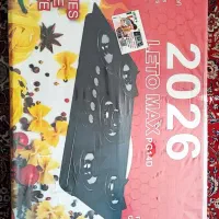 فروش کالای خانه