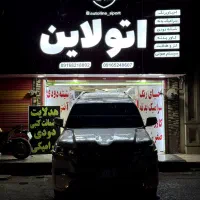 احیای رنگ/ریکاوری/سرامیک/صفرشویی/شیشه دودی آنتی UV