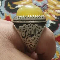 انگشتر عقیق زرد