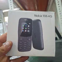 گوشی ساده،۱۰۵ و ۱۰۶