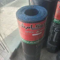 عایقکاری و ایزوگام