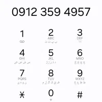 0912.359.49.57