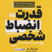فروش PDF انواع فایل کتاب ها