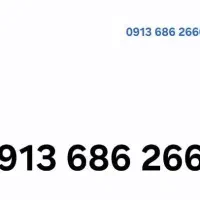 خط دائم  660 62 68 0913
