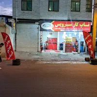فروش و تعویض روغن موتور به قیمت تعاونی