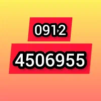 سیمکارت دایمی روند کد ۴
