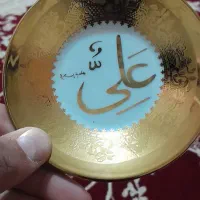 نعلبکی آب کاری طلا