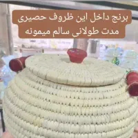 حصیر|صنایع دستی و سایر لوازم تزئینی|تهران, فردوسی|دیوار