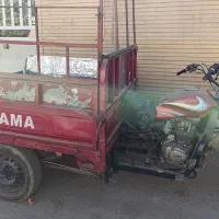 موتور سه چرخ