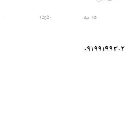 خط رند بیلبوردی09199199302