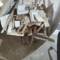 هیزم  رایگان