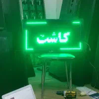 تعمیر با تخفیف شرایط فعلی تابلو‌روان