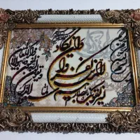 تابلو فروشی