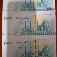 با میلی پولدار شو ۶۰۰ هزار. تومن هدیه