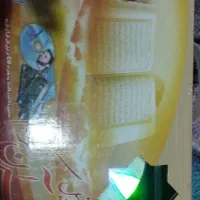 نوار کاست سی جز قران
