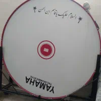 طبل بزرگ