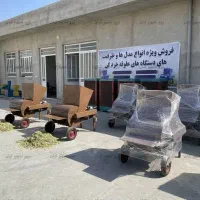 دستگاه علوفه خردکن ۴۰۰ کیلویی
