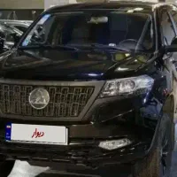 کلوت اتومات۱۴۰۲،مشابه صفر