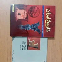 کتاب|کتاب و مجله آموزشی|قم, صفائیه|دیوار