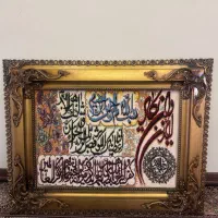 تابلو فرش ماشینی ون یکاد