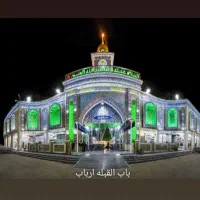 کاروان کربلا نجف دوسر هوایی لحظه آخری رفت 7شهریور
