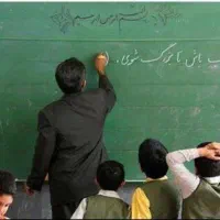 آزمون آموزگاری با جزوات کامل در سه حیطه