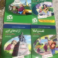 کتاب ادبیات