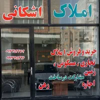فروش مغازه پشت نبش بازار شهید تیمورپور