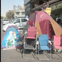 چادر مسافرتی
